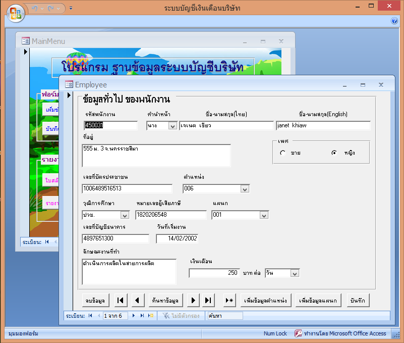 microsoft office access runtime 2010 microsoft office access runtime 2010